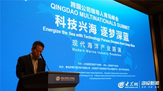 现代海洋产业路演成果颇丰 专家智库、标准委等揭牌成立