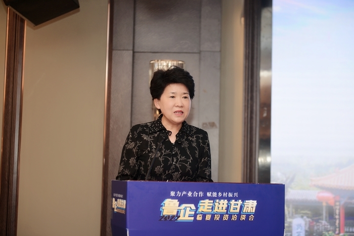 “泉城济南·花儿临夏”东西部协作文旅推介会成功举行