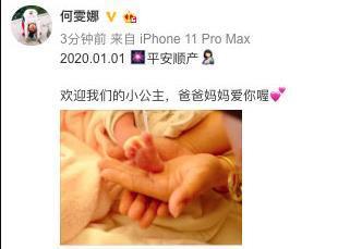 何雯娜宣布产女是怎么回事?终于真相了,原来是这样!