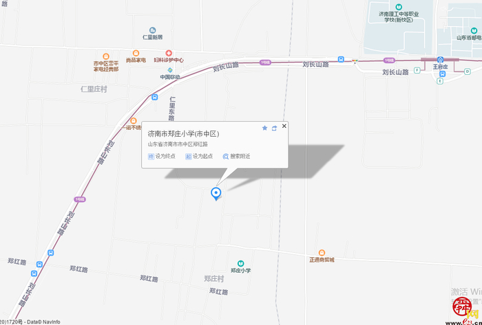 【啄木鸟行动】市中区郑庄小学附近渣土裸露堆放