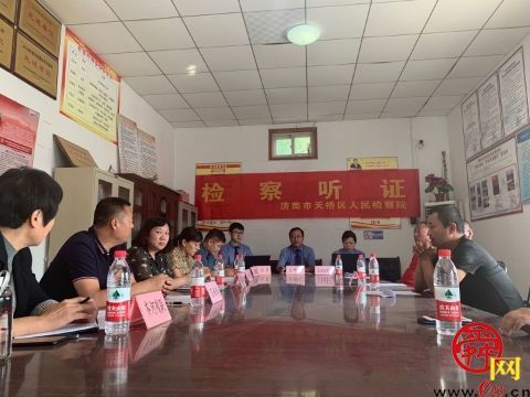 暖人心！济南司法救助走进家门 听证会变座谈会