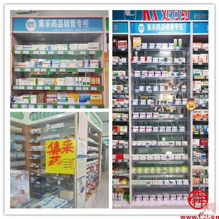 章丘区医保局大力推进集采药品进基层活动