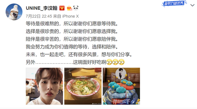 李汶翰小学作文曝光 思路清晰文笔流畅被赞