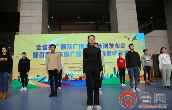 山东自2020年元旦起恢复播广播体操音乐