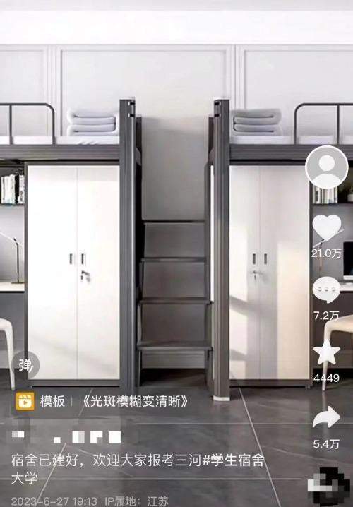 食堂菜单已出炉！网友为何热衷共建“山河大学”？ 