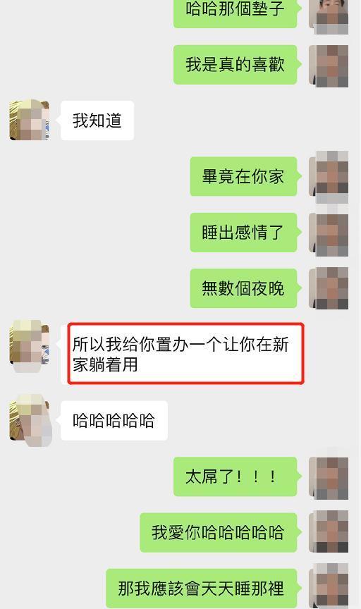 再无联系！周扬青回应用繁体字聊天说了什么？罗志祥 关你屁事是什么梗?