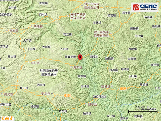 贵州黔西南州贞丰县发生3.4级地震，南州<strong></strong>震源深度10公里