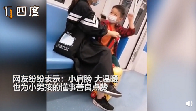 男童地铁上守护熟睡妈妈，把肩膀给妈妈倚靠，下车前一幕更暖心！