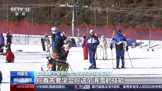 又到滑雪季 滑雪如何规避风险？有哪些安全知识和技巧？入门指南来了