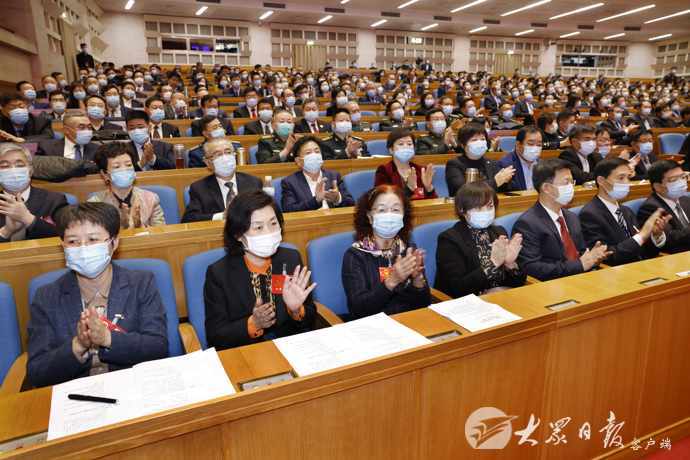 山东省十三届人大五次会议举行预备会议