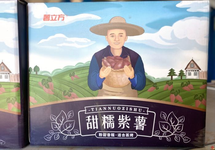 泉水人家有一“甘薯帝国”，可脆可糯可冰可热，全济南“薯”他有花样