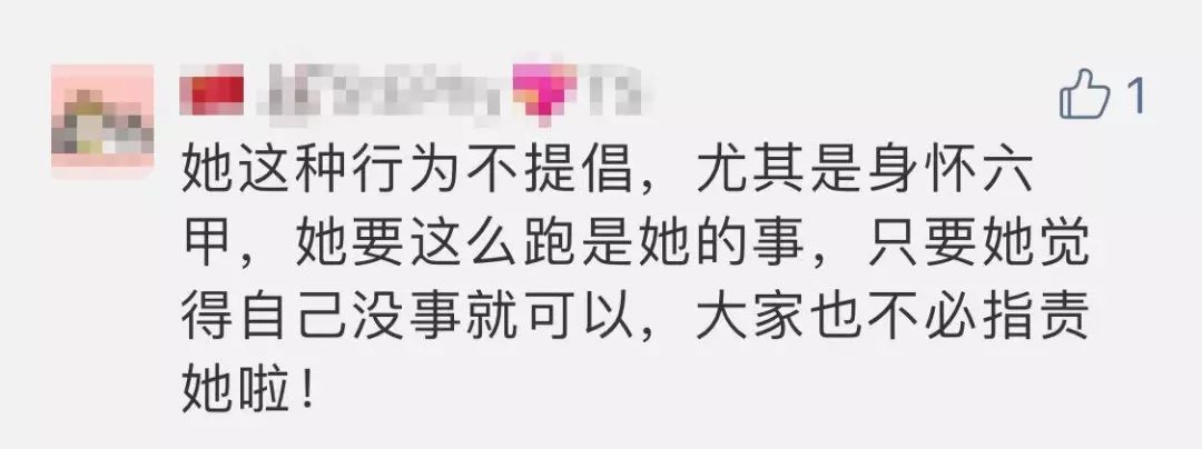 40岁孕妇怀胎8月跑完马拉松 朋友圈、同学群中炸锅了！