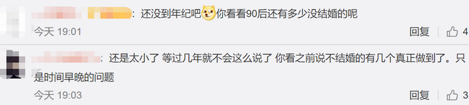 韩国00后不结婚成主流？韩国六成00后不想结婚，七成拒生育