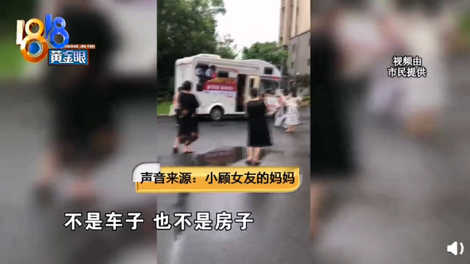 小伙房车求婚被丈母娘拒绝：这不是房也不是车，这算什么？