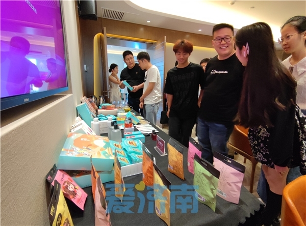 平阴玫瑰电商直播季选品会走进杭州