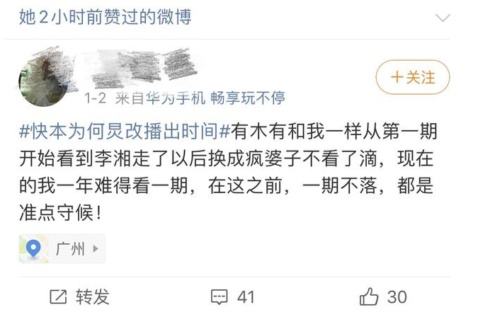 只许谢娜嘲讽李湘主持做作，不许李湘内涵谢娜是疯婆子？