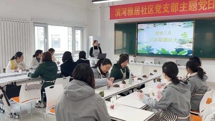 济南这个社区以“三声号角”奏响服务管理新篇章