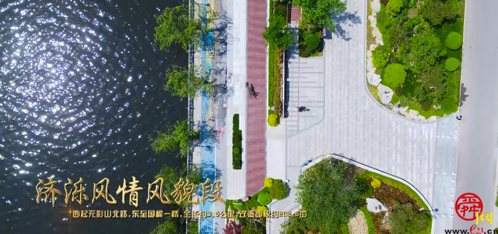 “五一”假期 舜网带您云漫游——小清河生态景观带