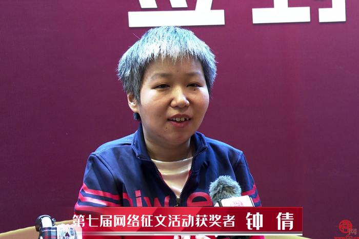 “济南情·黄河魂”第七届网络文学征文获奖者谈感受