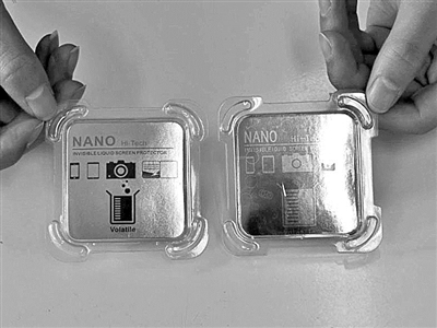 号称具有防水疏油等功效 纳米手机膜 是黑科技还是收智商税？