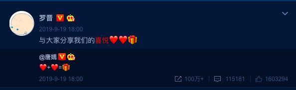 曝唐嫣生下龙凤胎是怎么回事?终于真相了,原来是这样！ 