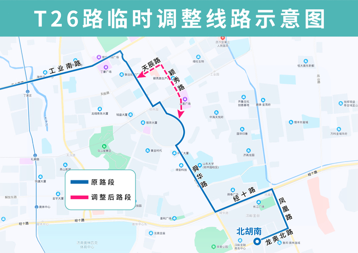 地铁6号线软件园站封闭施工，这16条线路临时调整部分运行路段