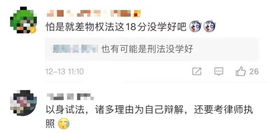 名校法学毕业生偷车还“普法”，被民警三连怼！