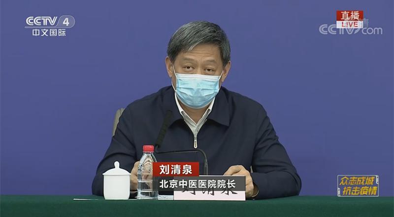 国新办发布会：中医药是疫情防控的亮点，愿与世界分享中国经验