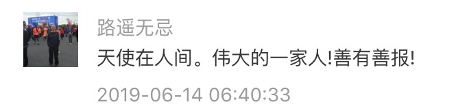 感动全城！泪别青岛7岁器官捐献男孩和和，谢谢你来人间走一趟