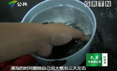 女子吃浸泡3天木耳ICU 肝脏缩小一半 ！医生：没特效药 