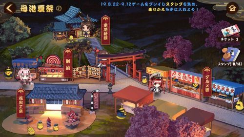 碧蓝航线2020年8月排名b_最新2020碧蓝航线礼包兑换码统计!碧蓝航