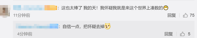 厉害了！大学老师训练公鸡弹琴：会弹《童话》和《我和我的祖国》