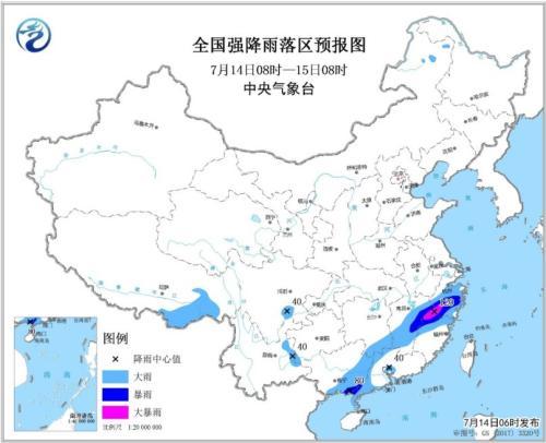 南方地区有较强降雨 浙江福建等地部分地区有大到暴雨
