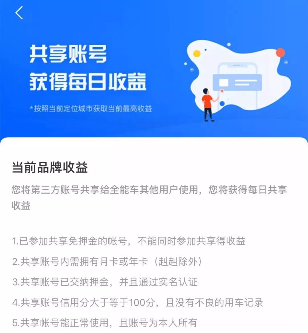 一把“万能钥匙”，竟“开”走共享单车企业3亿元