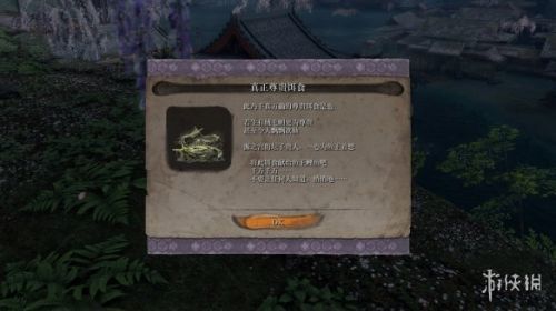 只狼鱼王锦鲤位置在哪 鱼王锦鲤打法流程攻略