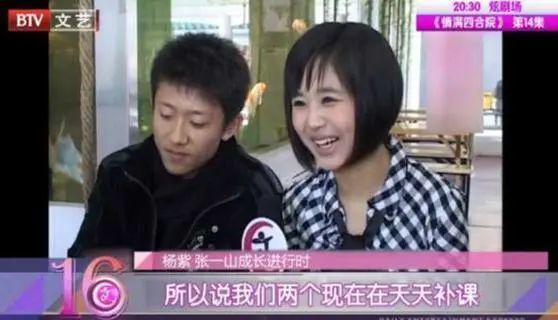 张一山地下3年恋情终于曝光|张一山地下3年恋情终于曝光！张一山和宋妍霏被拍到一同出现在小区