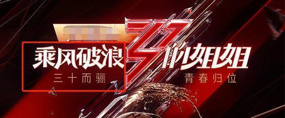 万茜点赞宁静黑评|上热搜！万茜点赞宁静黑评说了什么？具体是怎么回事？