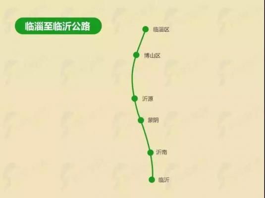 双向六车道！临沂又一条高速计划开建！工期36个月！