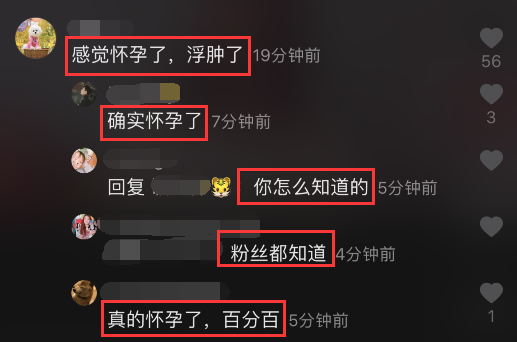 陈赫娇妻张子萱再被疑怀二胎 瓜子脸变成了圆脸