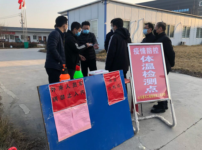 防疫复工两不误  济南新材料产业园多点发力保经济