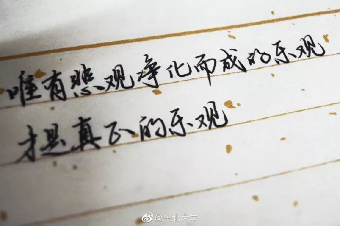 考研人数上热搜！还有两天，有人哭了……