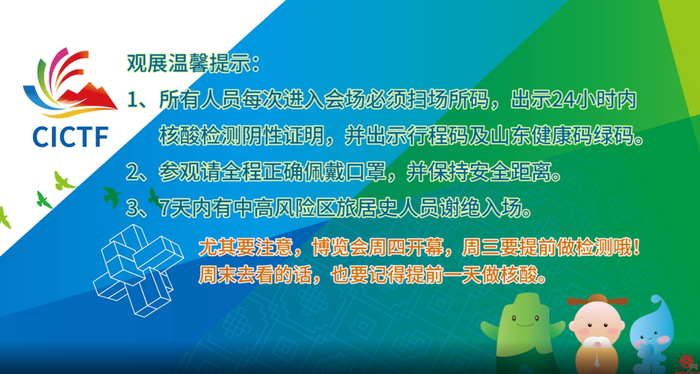 山东手造展示体验中心开馆在即  传统“觉醒年代”来临！