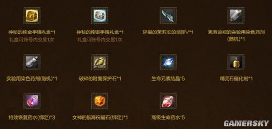 《洛奇英雄传》新模式今日上线 慵懒海豚套装喜获S级