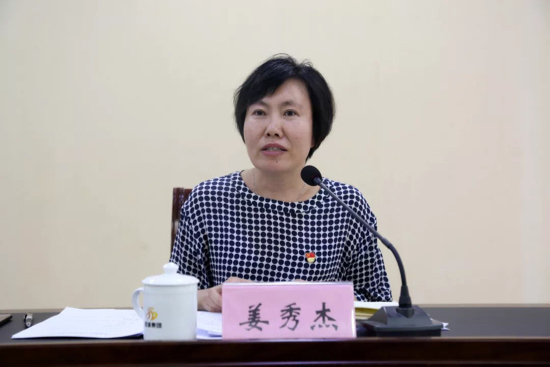 济南城市建设集团召开“不忘初心、牢记使命”主题教育培训会