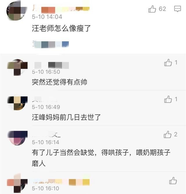 一路走好！汪峰曝母亲离世 章子怡发文“会一直守护”