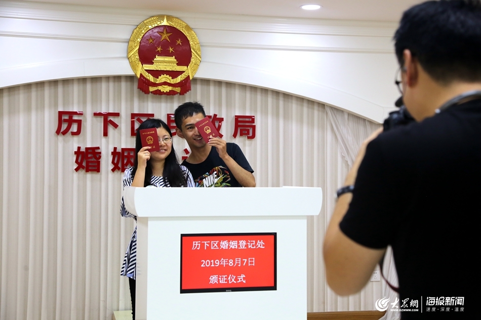 七夕佳节定终身，山东婚姻登记处尽显甜蜜