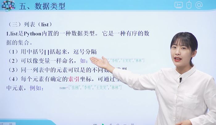 济南二中青年教师在全市信息技术新教材资源评选中获佳绩