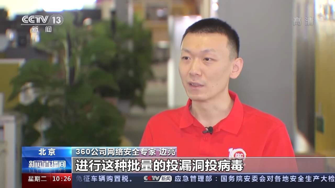 西北工业大学遭受美国NSA网络攻击调查报告:美国国家安全局对我国基础设施渗透控制