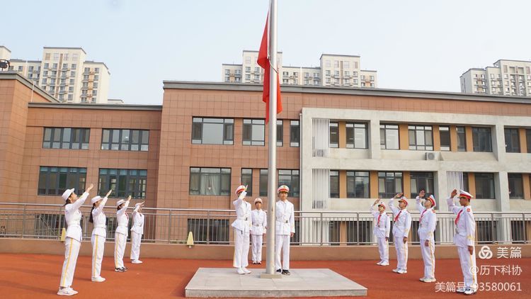 向国旗敬礼，向科学靠近！历下区中小学开展全国科普日主题升旗仪式