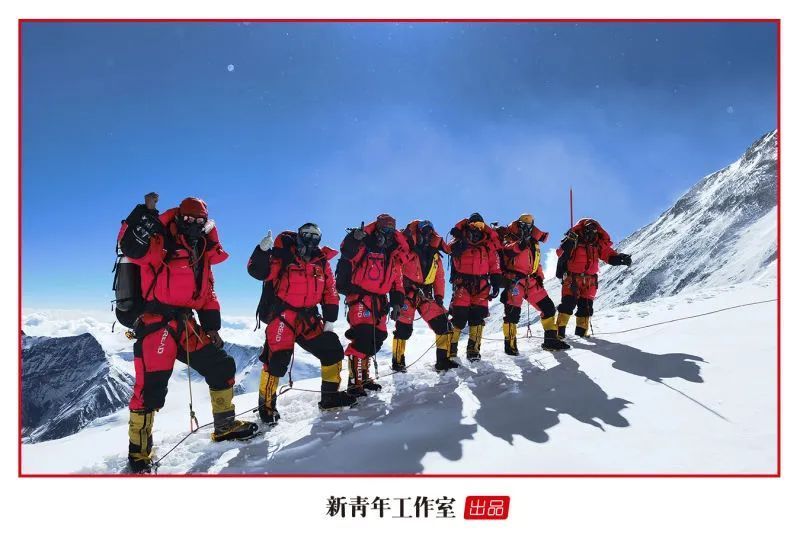 这，就是中国攀登者！